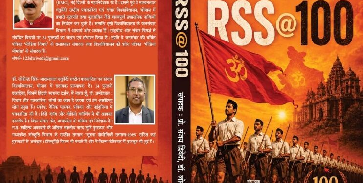 RSS